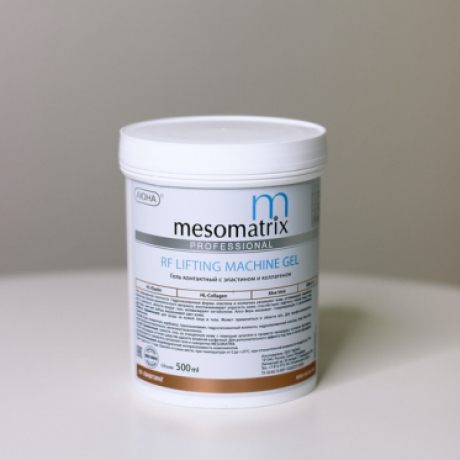 MESOMATRIX RF LIFTING, контактный гель для RF-лифтинга с эластином и Aloe Vera