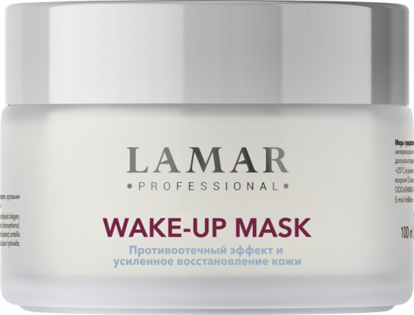 Lamar WAKE-UP MASK Маска лимфодренажная обновляющая с экзосомами и кофеином