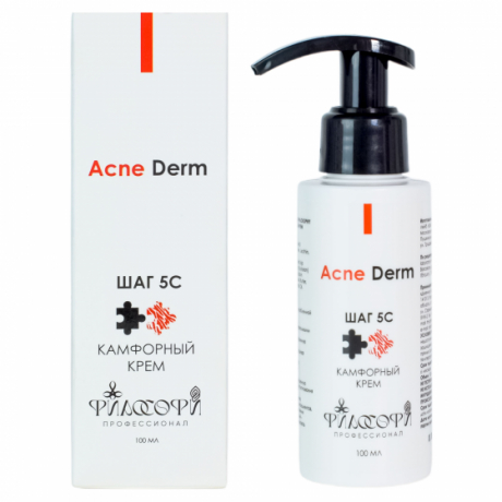 Philosophy Acne Camphor Cream - Камфорный крем шаг 5с